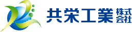 山梨県近郊の土木・耐震・解体施工はおまかせください | 共栄工業株式会社